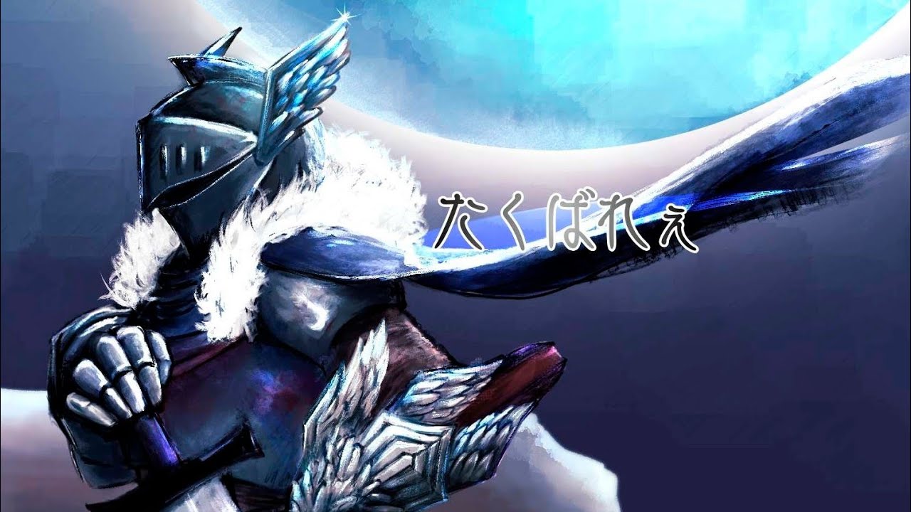 [ELDEN RING　ナイトレイン]疲れてるが夜渡りはやめらんねぇ😝