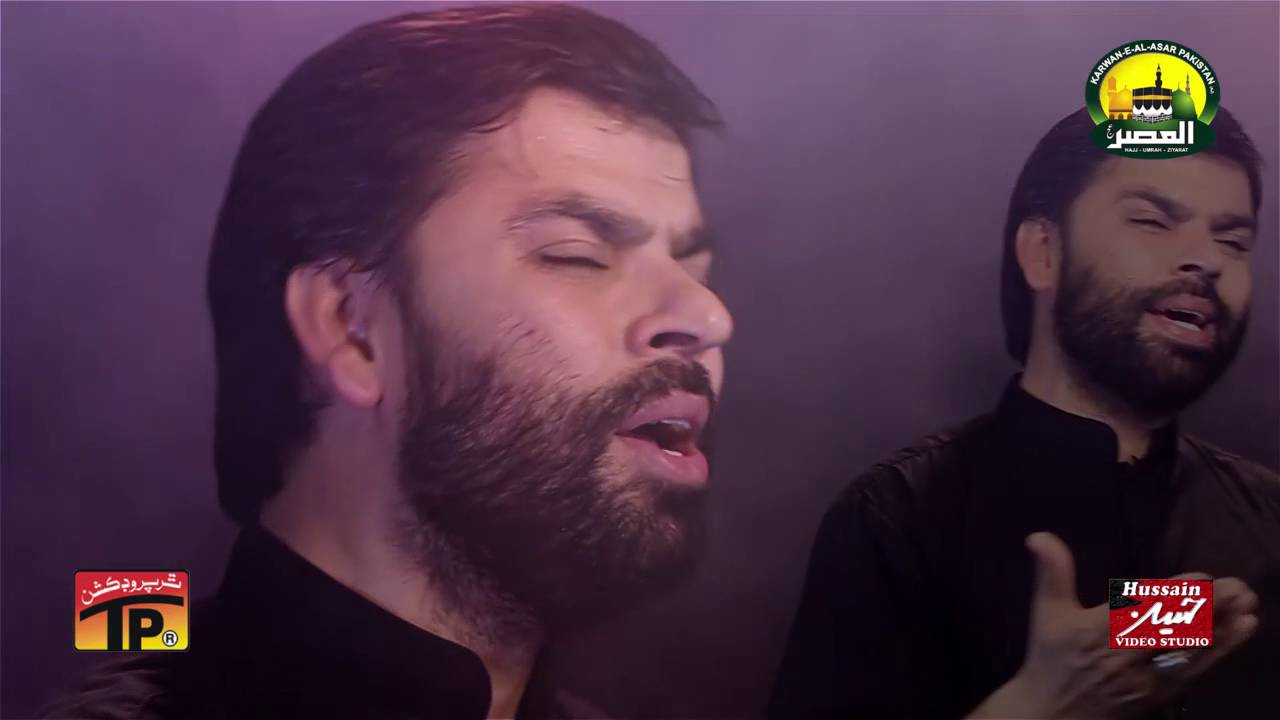 Meri Ma Tum Mera Ghum Na Kerna - Shadman Raza 2016-17 - TP Muharram 2016-17