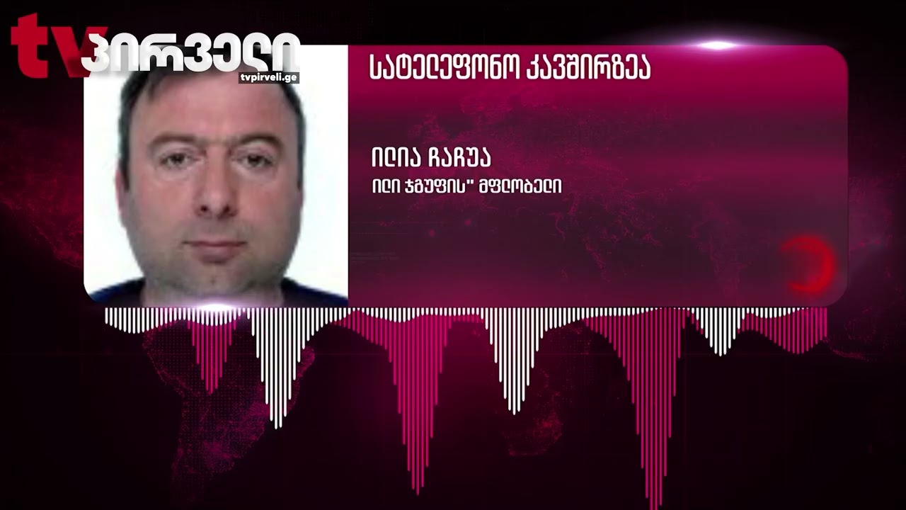 მატლები სალათებში, ტარაკნები ფაფებში და ხოჭოები ხაჭაპურში - ციხეებში უვარგისი საკვები შედის
