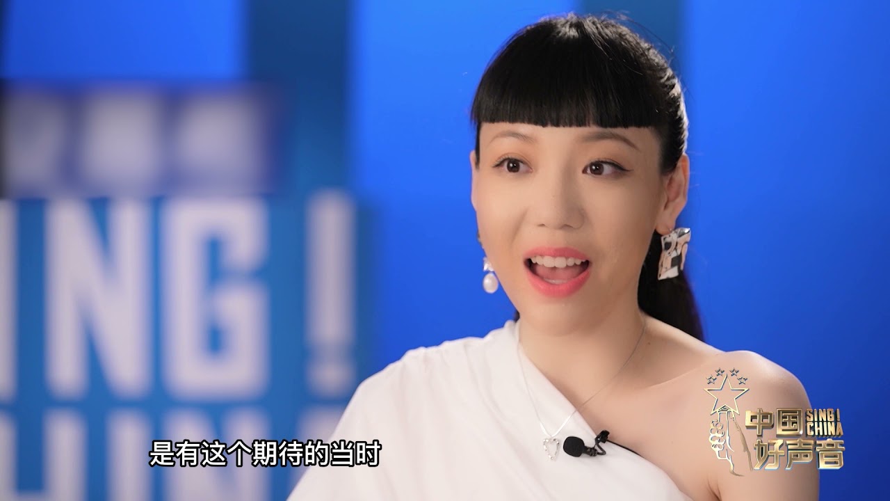 【精彩花絮】吴莫愁：成长比胜利更重要丨2021中国好声音 Sing！China