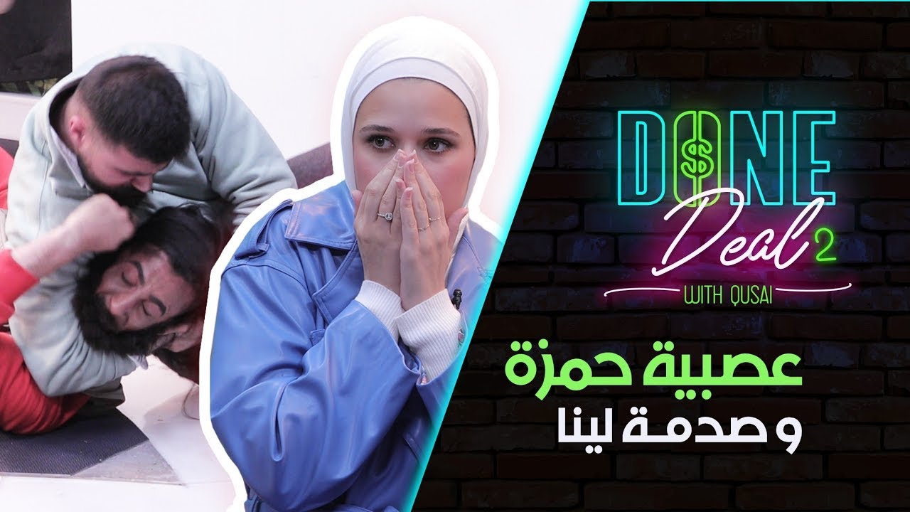 حمزة سمارة يفقد أعصابه ويرد بالضرب ولينا تبكي 😭  | مقلب باستفزاز عالي