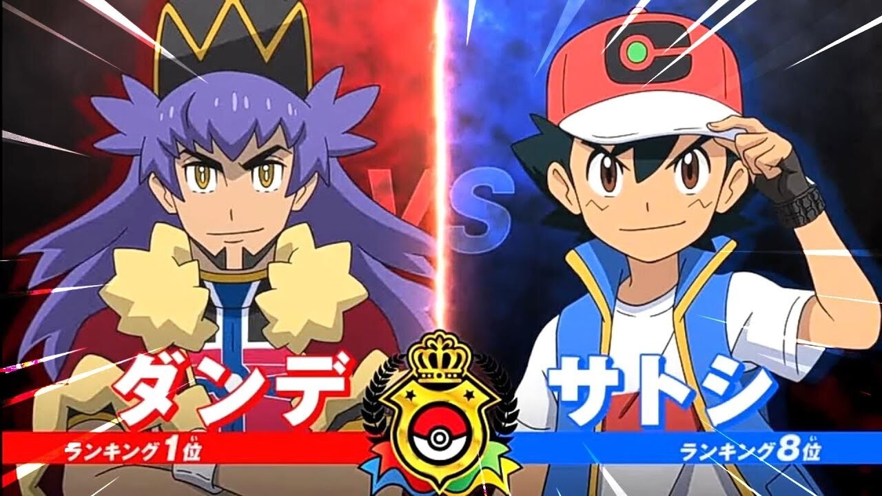 ASH VS LIONEL BATALLA COMPLETA  ¡ASH ES EL CAMPEÓN MUNDIAL! 👑