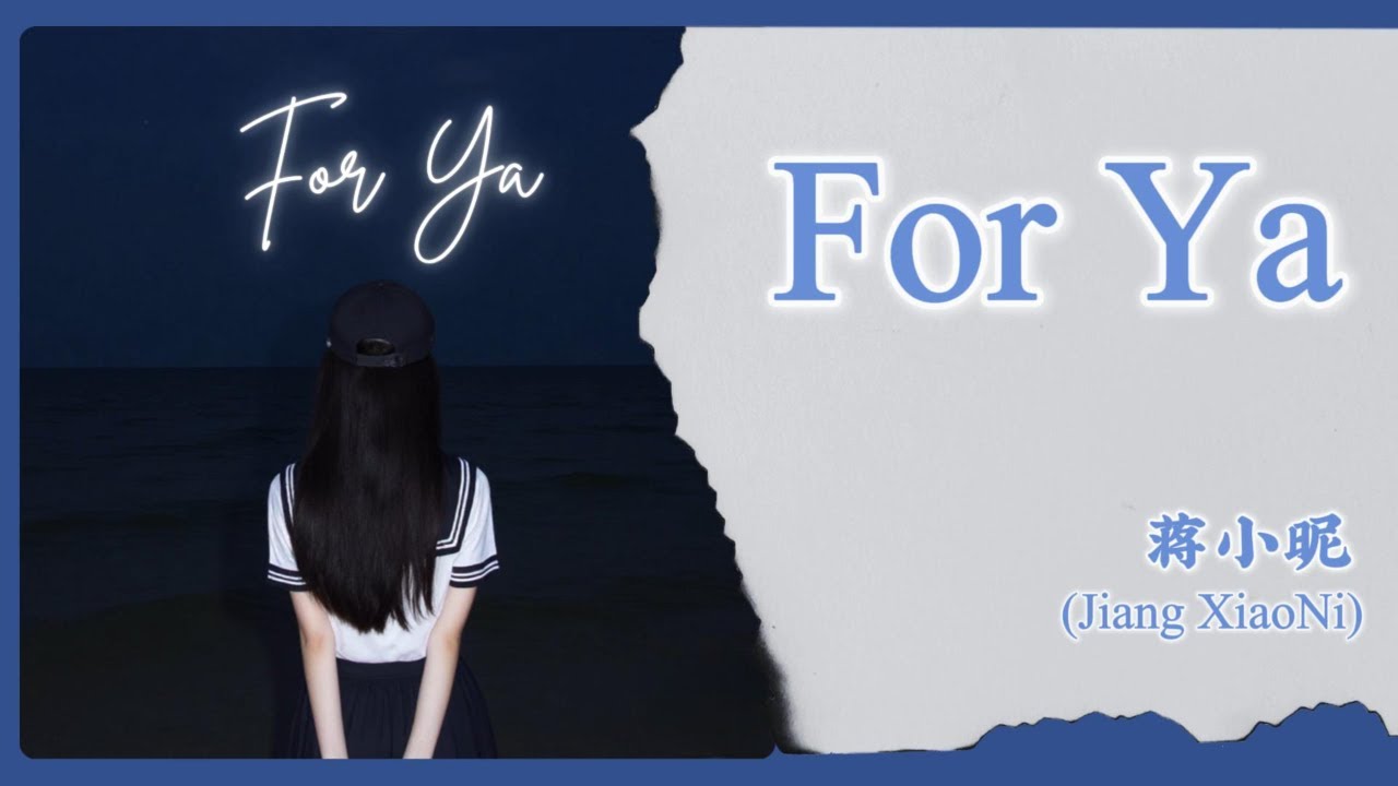 【Chi/Eng/Pinyin Lyrics】蒋小昵 (Jiang XiaoNi) - For Ya