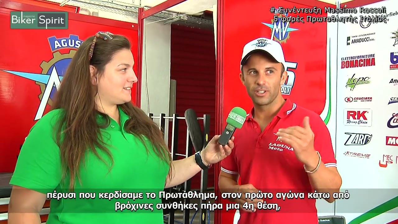 Massimo Roccoli Interview   Serres 2016