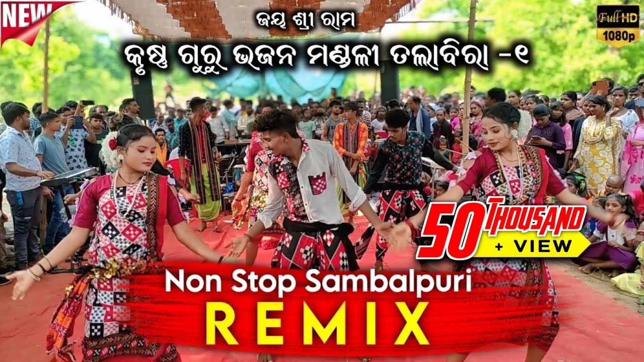 Non Stop Sambalpuri || REMIX 2025 || Talabira Krushna Guru 1 || Pushpa Meher 