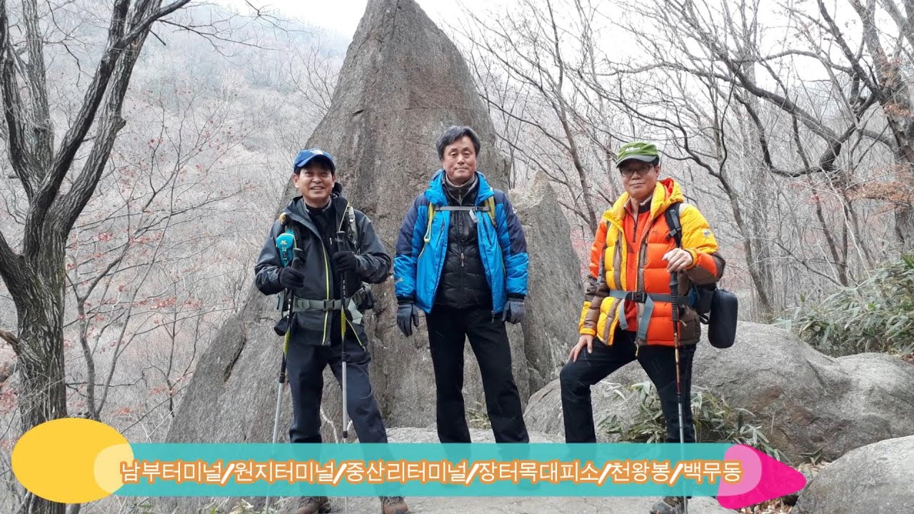 GoHF   건우회(健友會) 1박 2일 모음...Jason