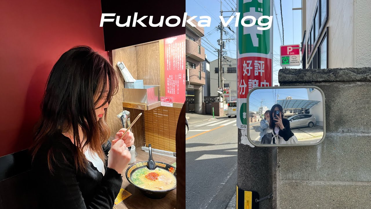 ✈️ 식비만 70만원 쓴 맛의 도시 후쿠오카 🍡 3박 4일 브이로그 / Fukuoka vlog