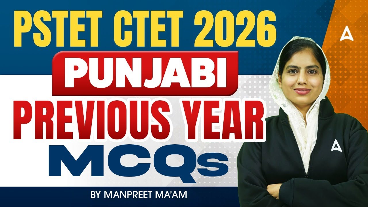PSTET / CTET Preparation 2026 | Punjabi Grammar Previous Year MCQs | by Manpreet Ma'am