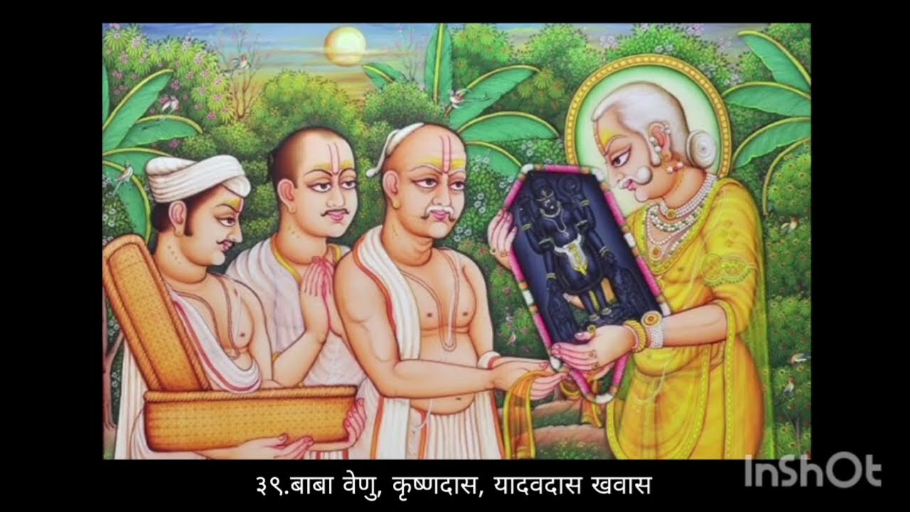 39. P.B. Baba Venu, Krishnadas, Yadavdas khavas - 84 Vaishnav Varta (Braj bhasha)