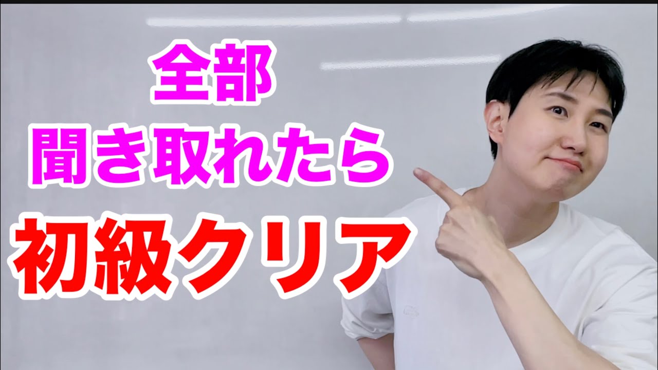 ネイティブの韓国語、全部聞き取れますか？ | EP2 レベル3