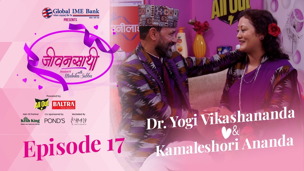 Dr. Yogi Vikashananda & Kamaleshori Ananda | JEEVANSATHI with MALVIKA SUBBA | S6|E-17 | Himalaya TV