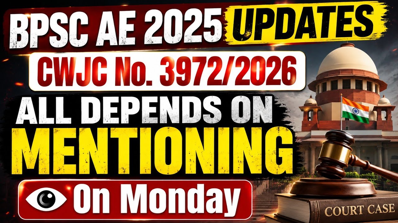 BPSC AE 2025 Latest Update | CWJC No. 3972/2026 | Is the Result Now Dependent on the Hearing? Mon...