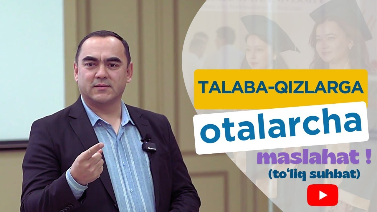 Илм, тарбия, шаън, ҳаёт қадри ... : | Талаба-қизларга оталарча маслаҳат