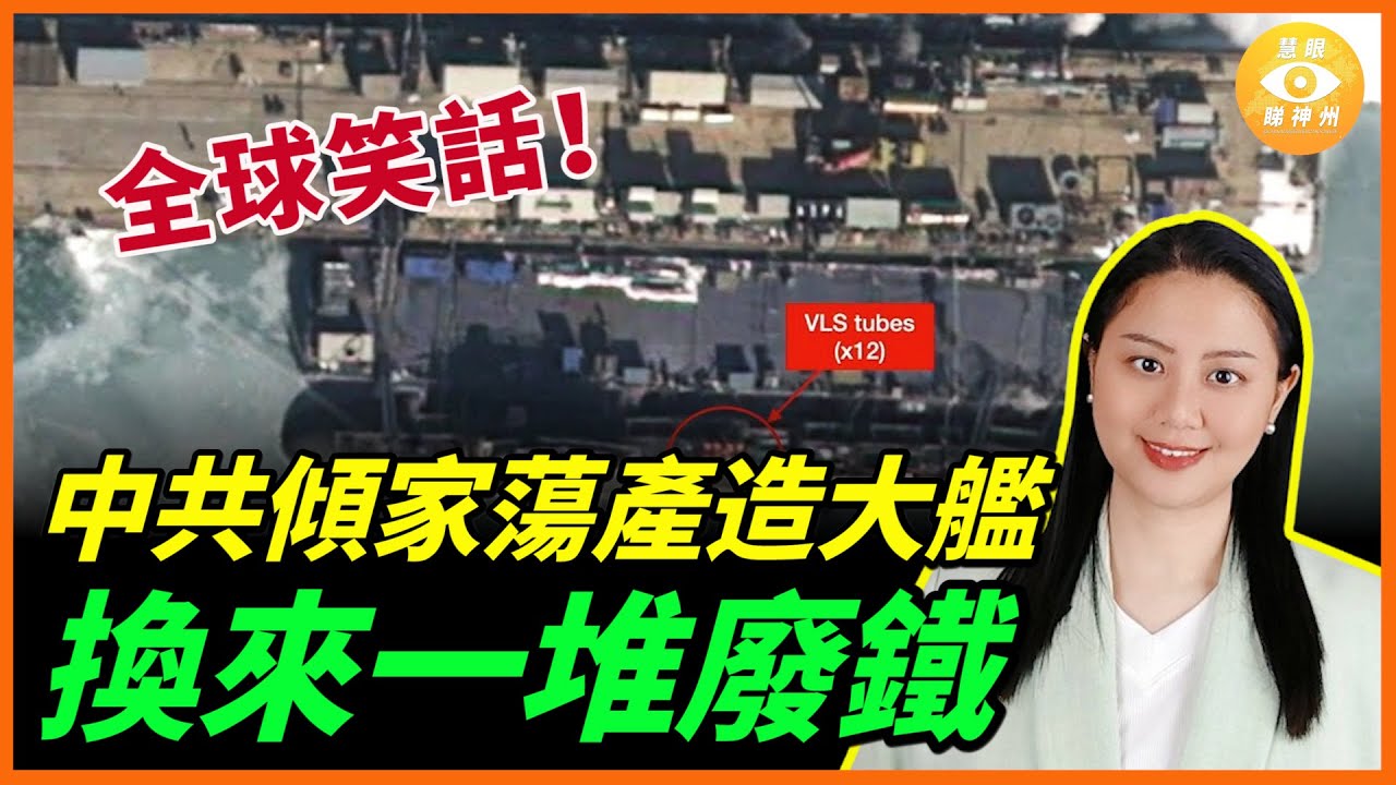 耗資數百億美元的09III攻擊型核潛艇，結果成全球笑料