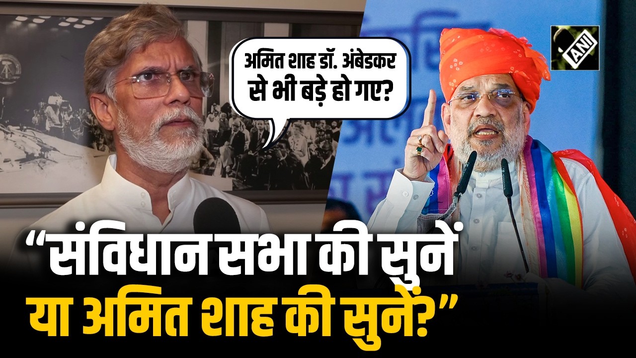 Amit Shah खुद को Sardar Patel, Mahatma Gandhi, Rajagopalachari से बड़ा मानने लगे: Pawan Khera