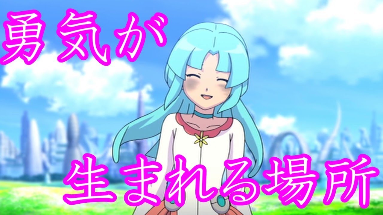 【イナズマイレブン】イナズマイレブンVSダンボール戦記×勇気が生まれる場所【AMV_MAD】