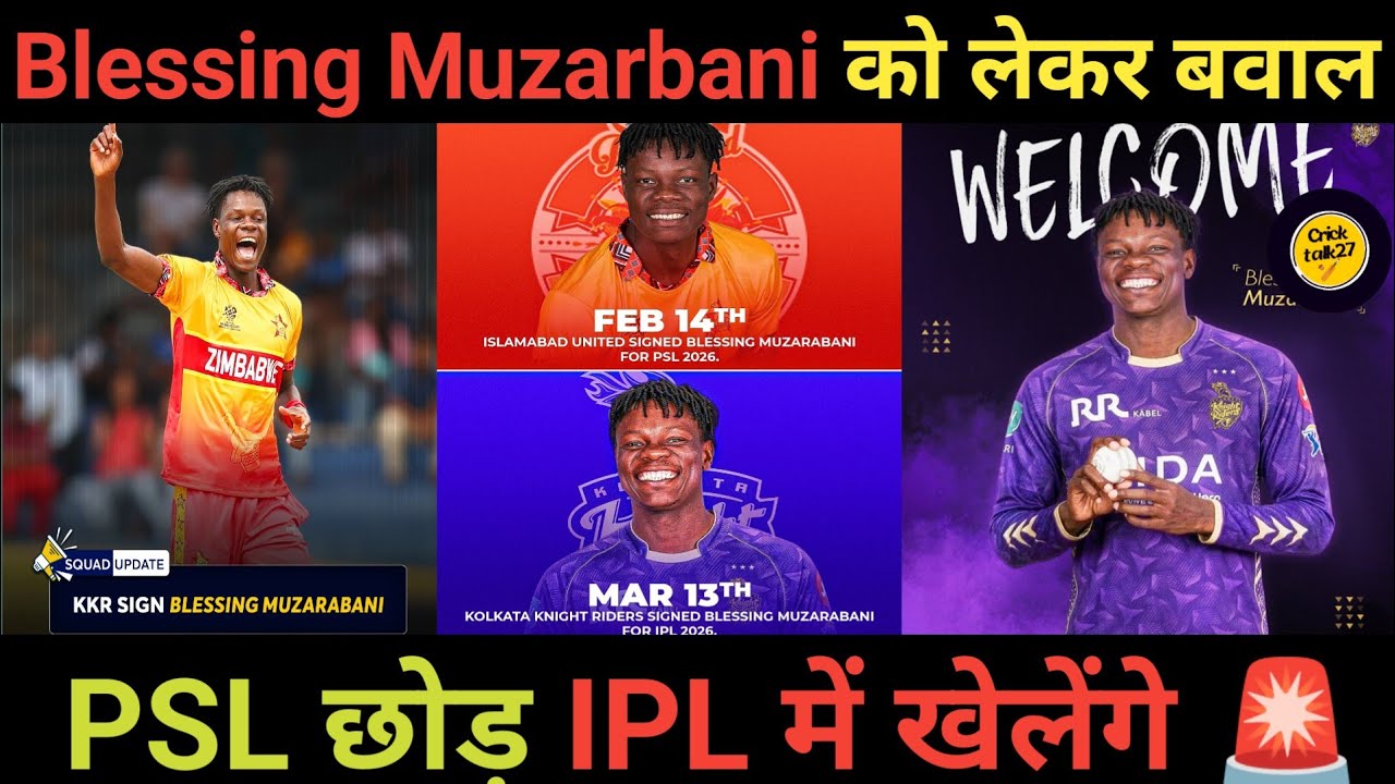 Blessing Muzarbani पर ACTION लेगा PSL 🚨,KKR ने 9 करोड़ में खरीदा।। Blessing Muzarbani  ।। IPL2026।।
