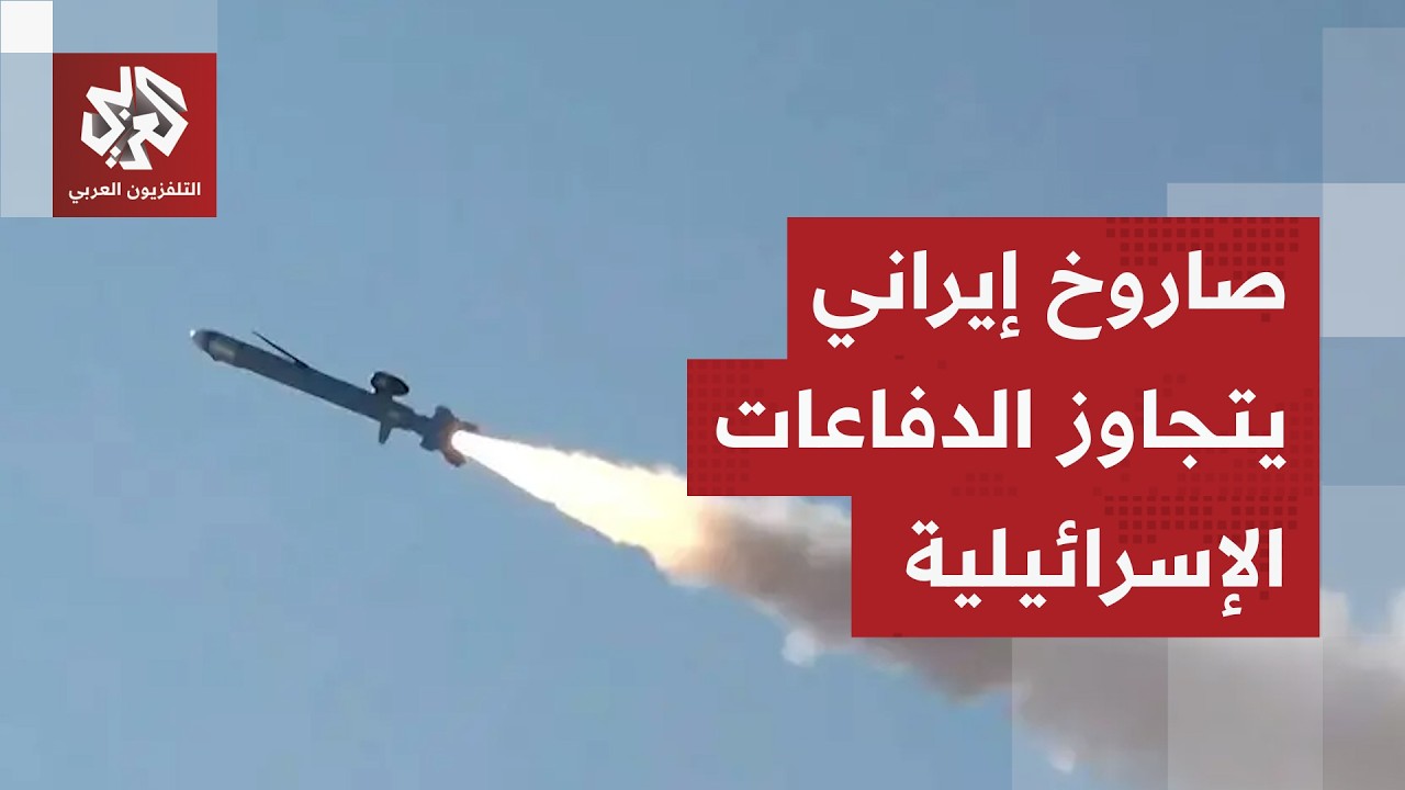 موجة 