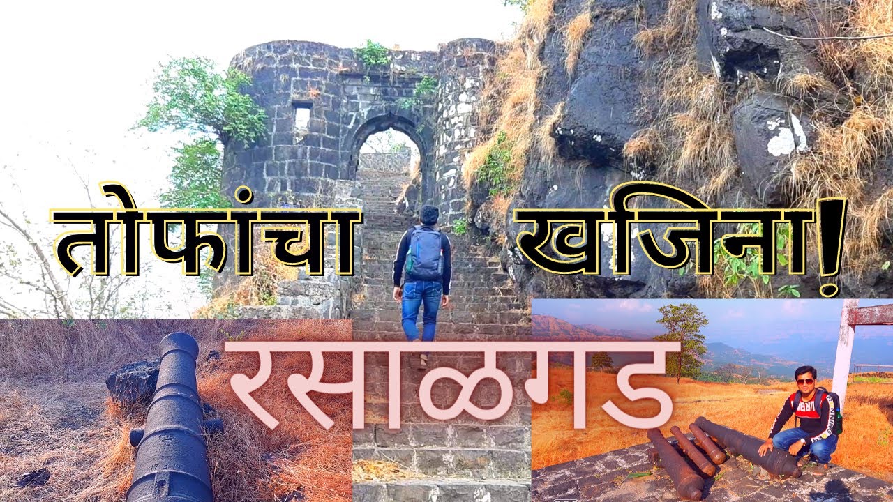 Rasalgad | Forts of Maharashtra | Khed | Ratnagiri | Kokan | Trek Nearest from Mumbai-Goa highway🚩