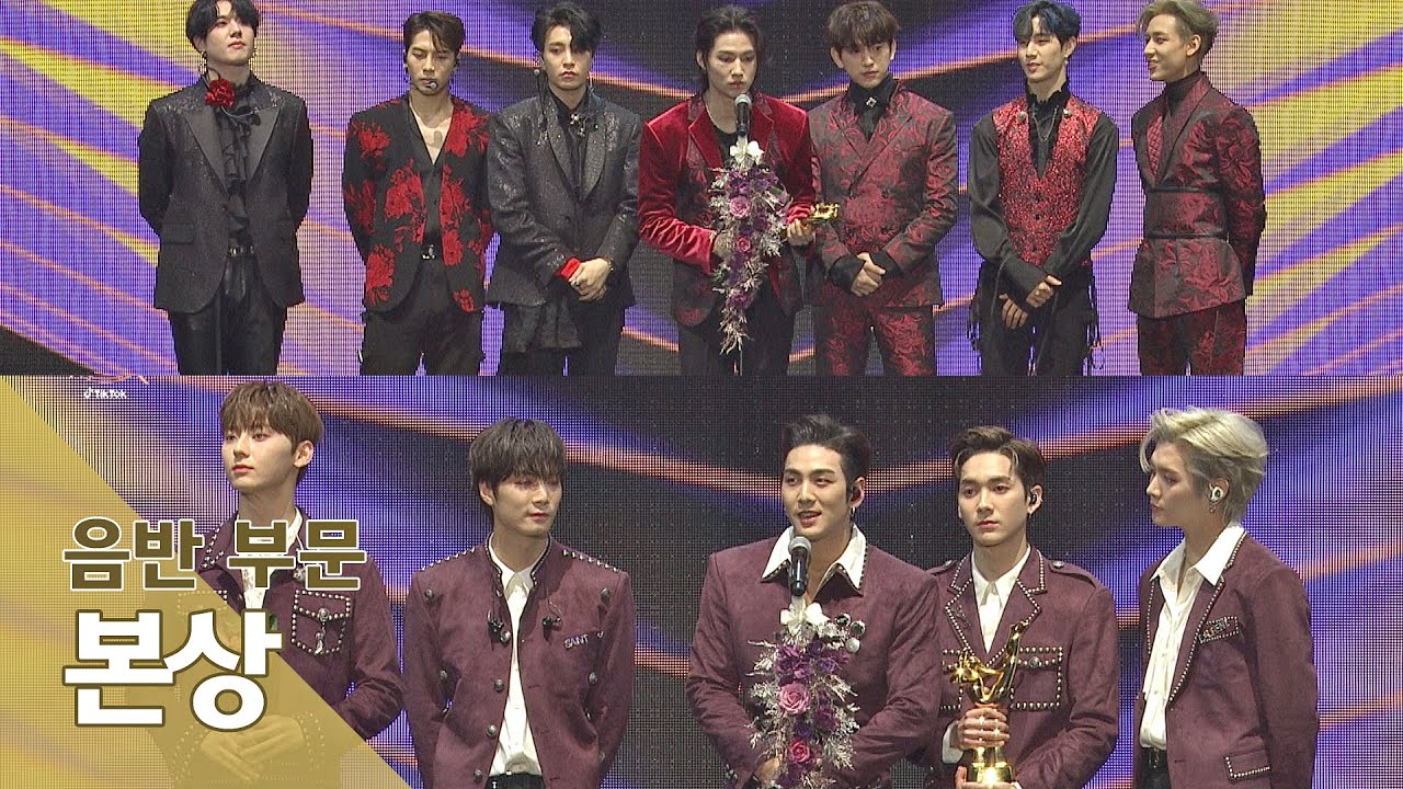 [제34회 골든디스크] 음반 부문 본상 - 갓세븐(GOT7) ＆ 뉴이스트