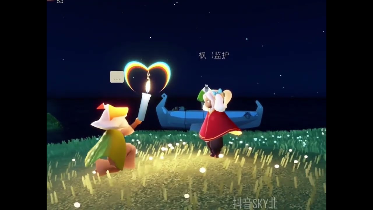 【光遇迷惑投稿系列】 我的监护…