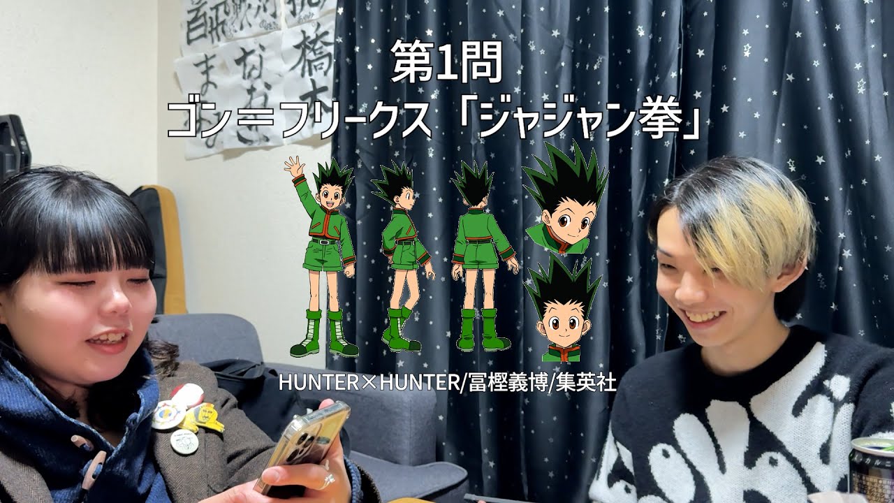 社不の中にHUNTER×HUNTER知らないやつがいたので学習させてみた