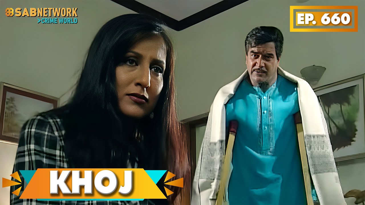 KHOJ | खोज | Ep 660 | Sab Network Crime World | Hindi Serial