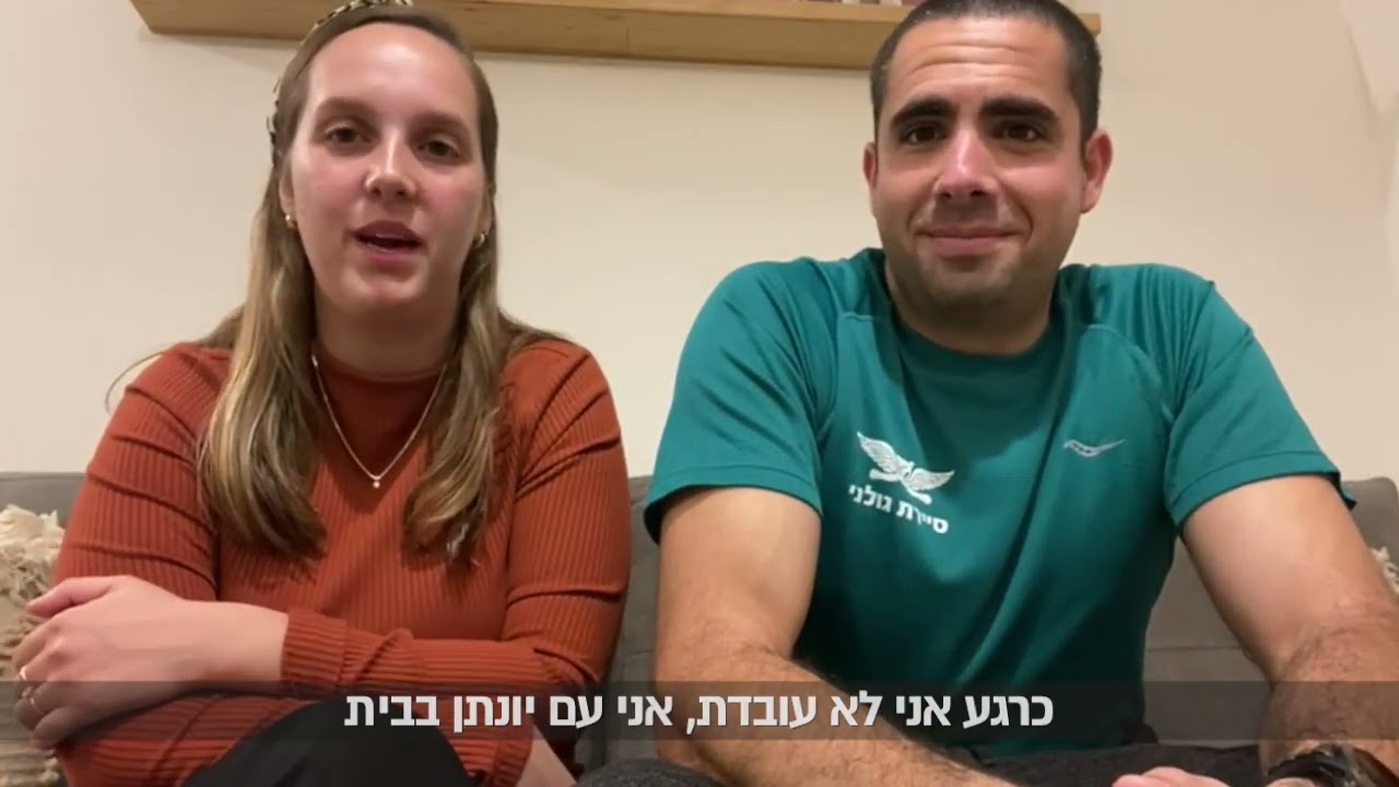 משפחות חדשות מושב הזורעים