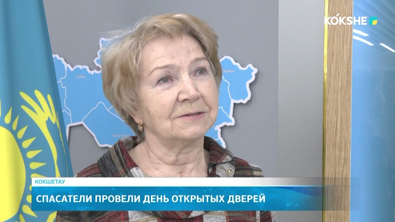 Спасатели провели день открытых дверей