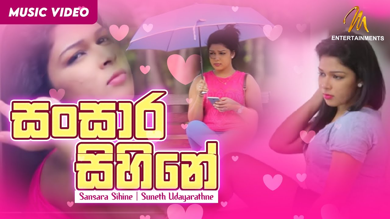 Sansara Sihine - Suneth Udayarathne | Official Music Video | MEntertainments