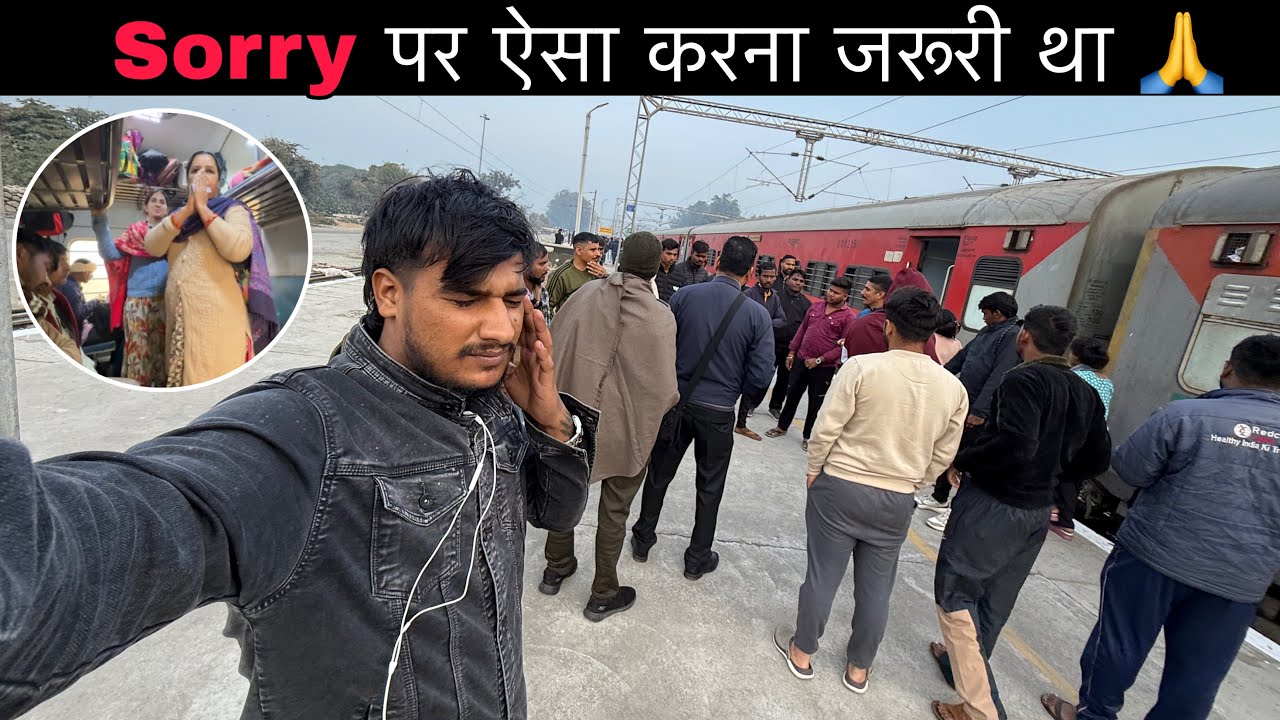 Sorry But Aisa Karna Jaruri tha || मालवा एक्सप्रेस Train Journey