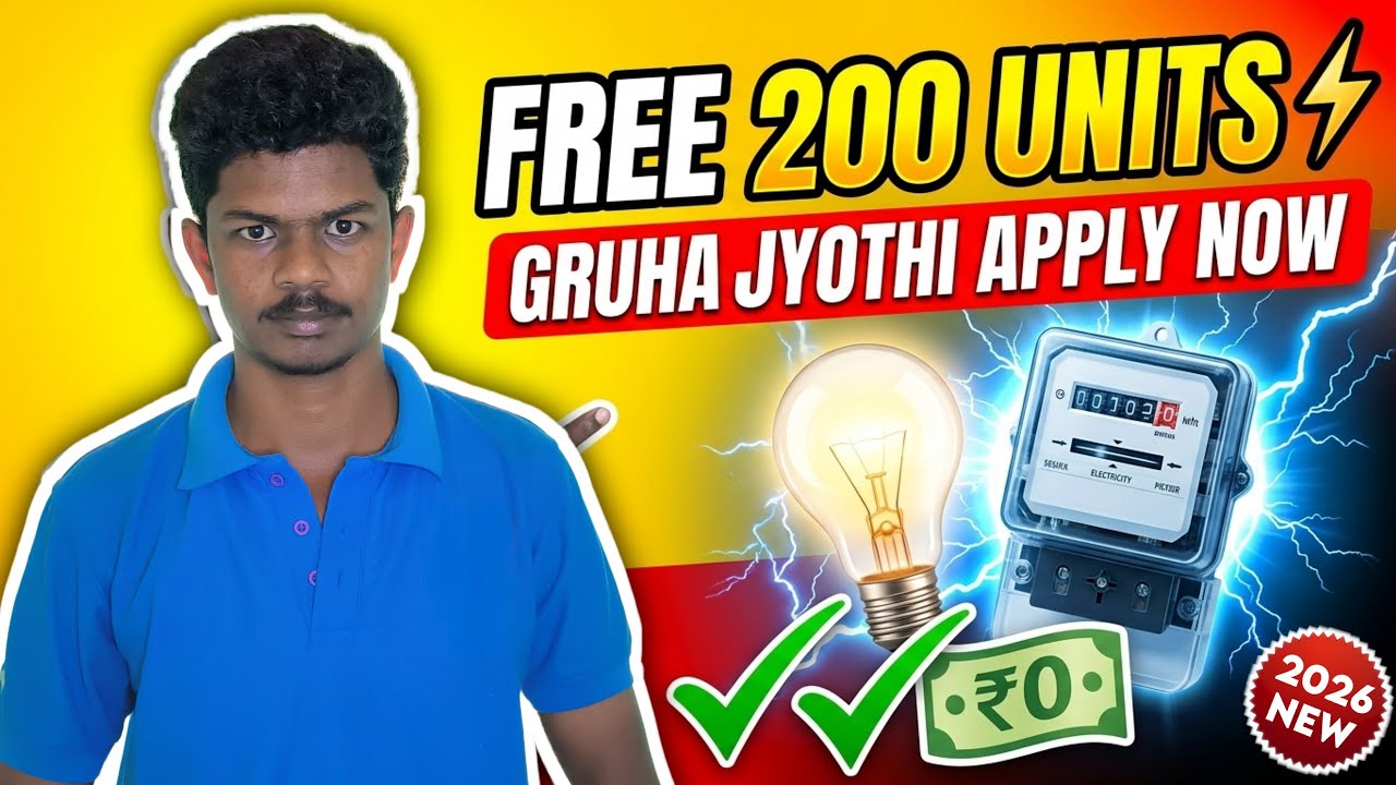 Gruha Jyothi Scheme Apply ⚡ Free 200 Unit Electric Bill 2026 ⚡ How to Apply GruhaJyoti Online