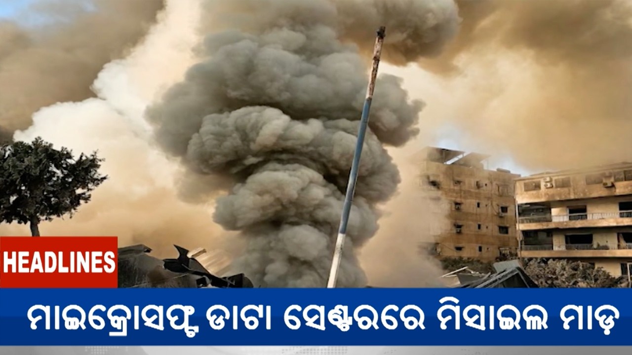 2 PM Headlines || March 06, 2026