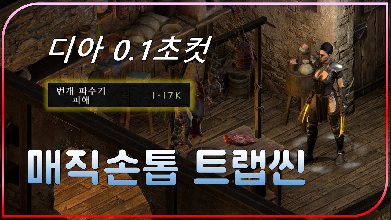 마의벽 15K를 넘어 버렸다 