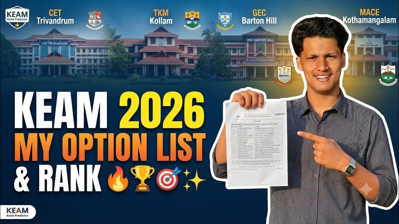 KEAM My Option List🎯 & Rank🔥💯 || Waiting for 2nd Allotment⌛||