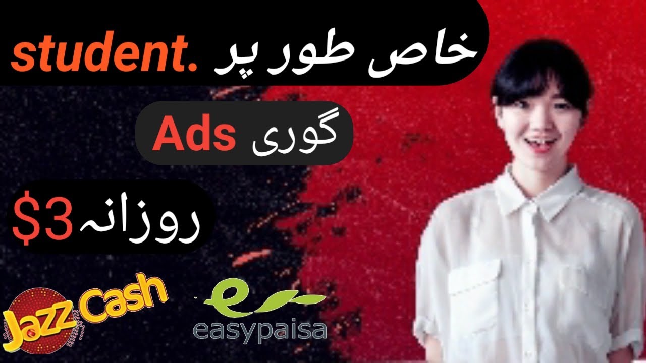 how to earn money  adsbtc in 2023 || Pashto language dear earning