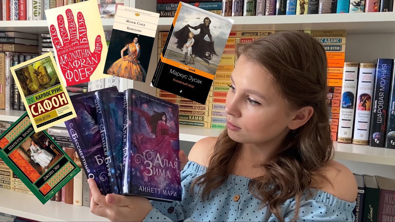 МОИ ЛЮБИМЫЕ КНИГИ