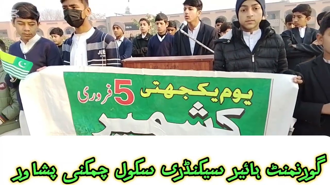 #زمیں میلی نہیں ہوتی، زمن میلا نہیں ہوتا | بچے کی دل موہ لینے والی نعت#school #