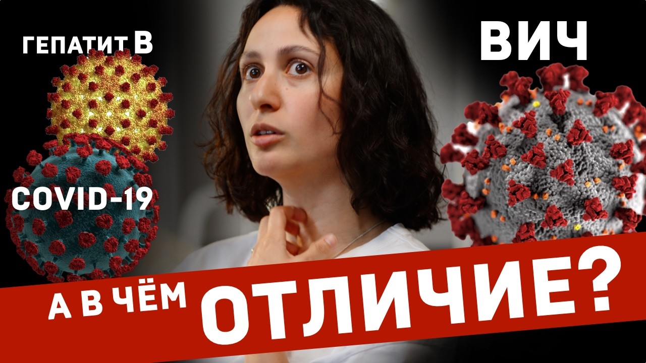 Когда найдут лекарство от ВИЧ?