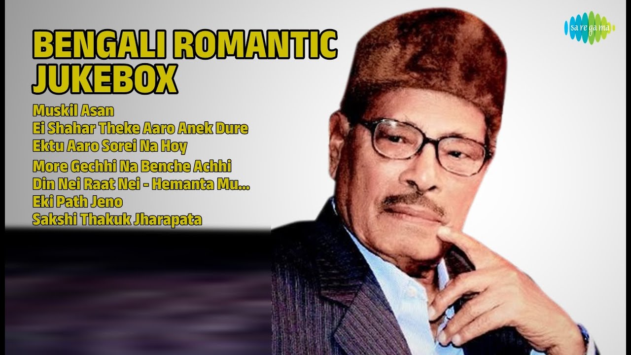 সৌমিত্রের কালজয়ী গান | Manna Dey Songs | Muskil Asan | Ei Shahar Theke Aaro Anek Dure