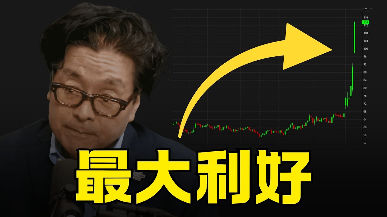 TOM LEE : 石油上漲其實有利於股價上漲 ?