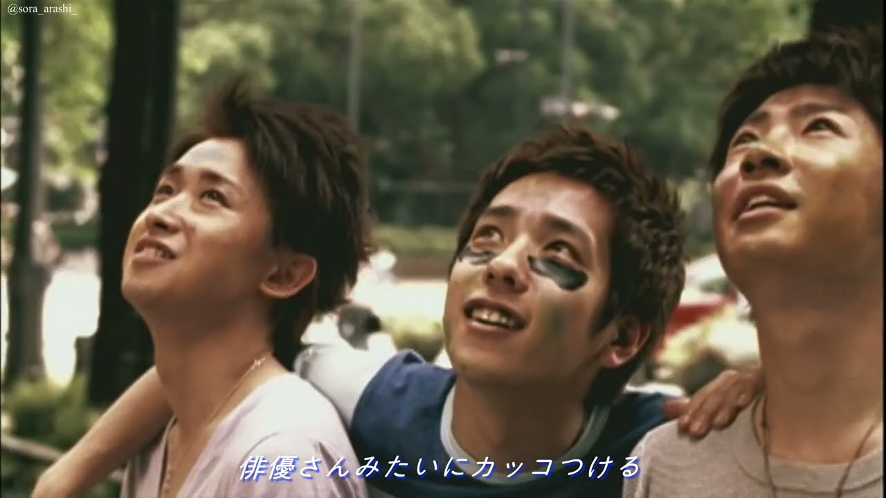 大野智 season1