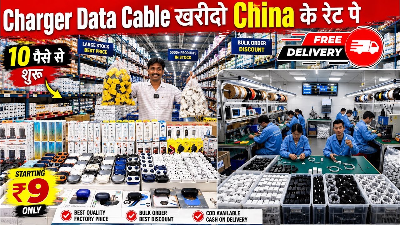 Mobile Accessories Wholesale Market Delhi 🔥 | Charger, Earbuds & Neckband Wholesale Market 2026