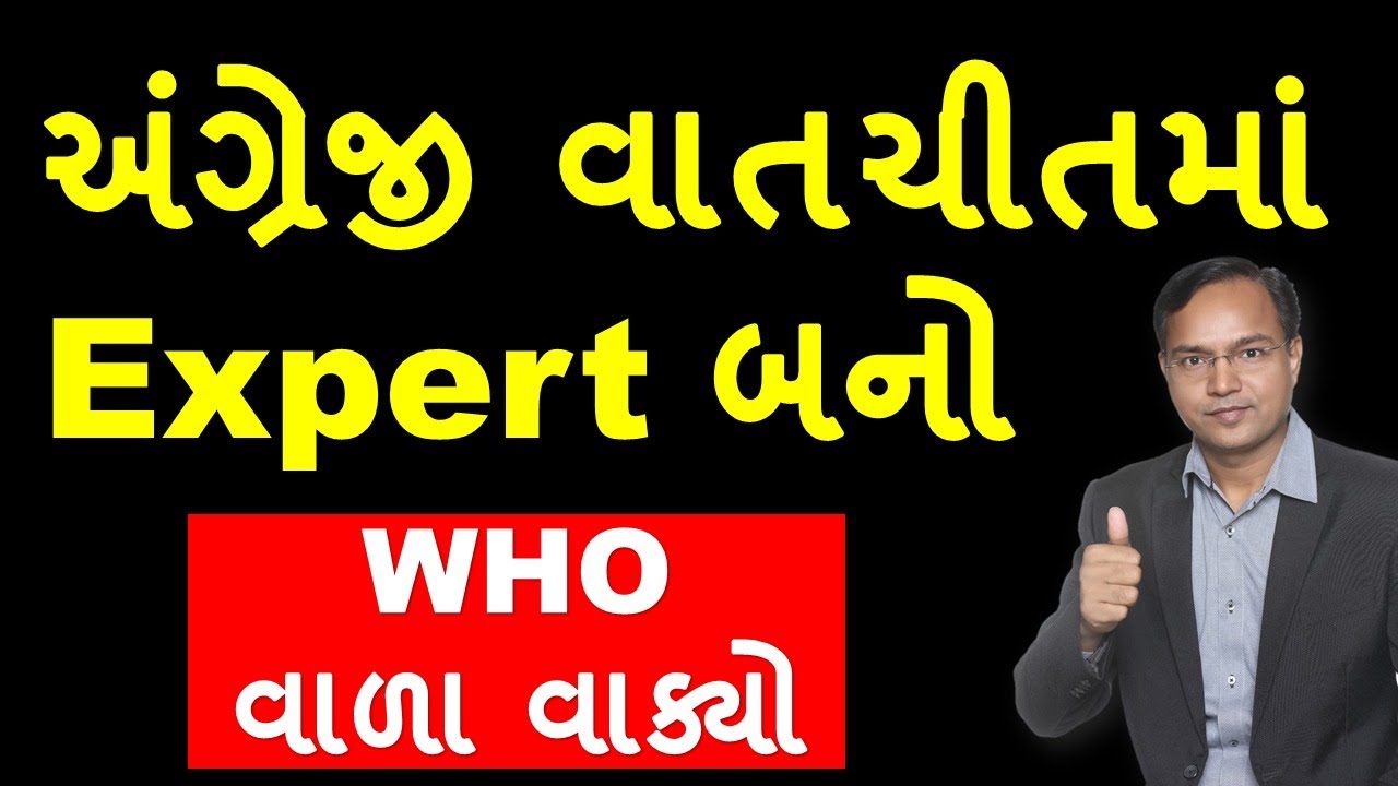 Who - sentences l