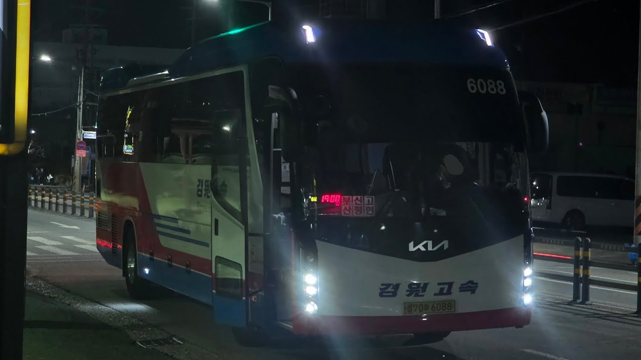 경원고속 거제고현-신평역-부산사상 노선 주행영상 (6088)