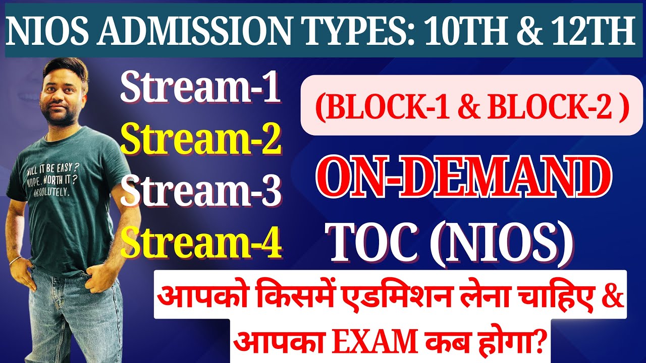 NIOS Admission: Stream (1-2-3-4) और Block (1-2) Explained | On-Demand Admission | NIOS TOC#niosboard