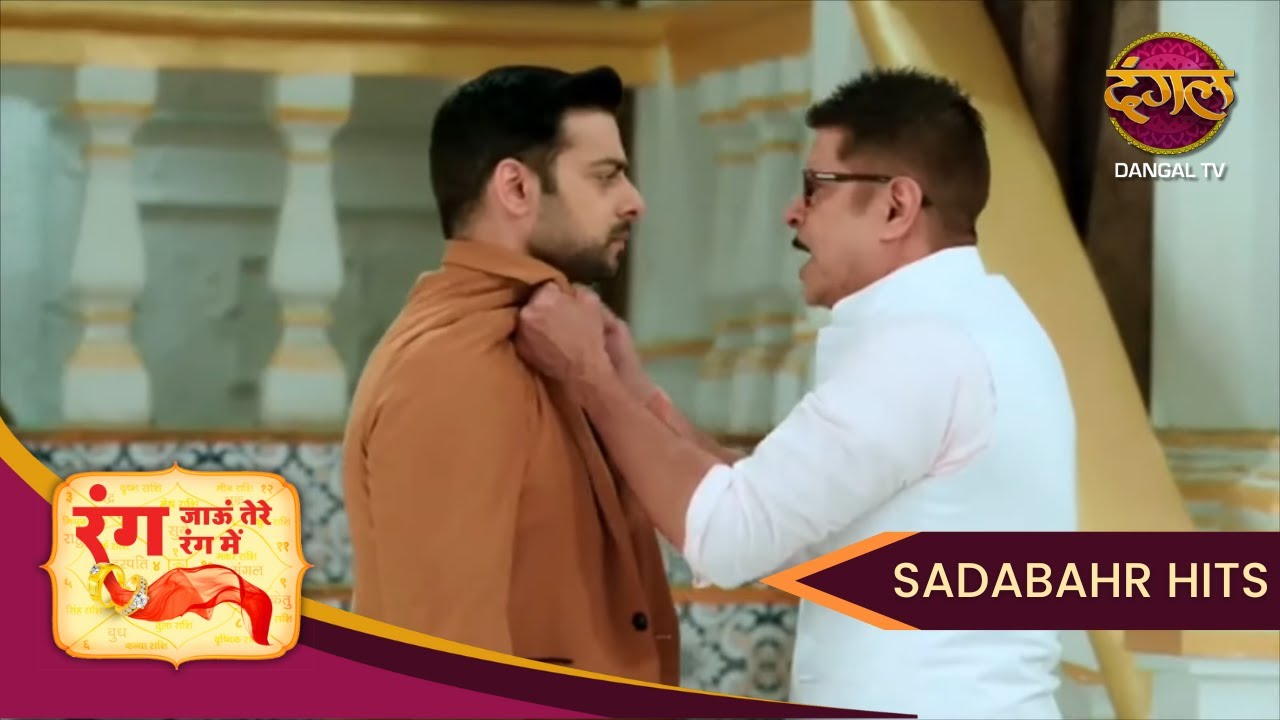 Rang Jaun Tere Rang Mein | Dhani या Srishti? Dhruv की ज़िंदगी का फैसला | Full Episode 55