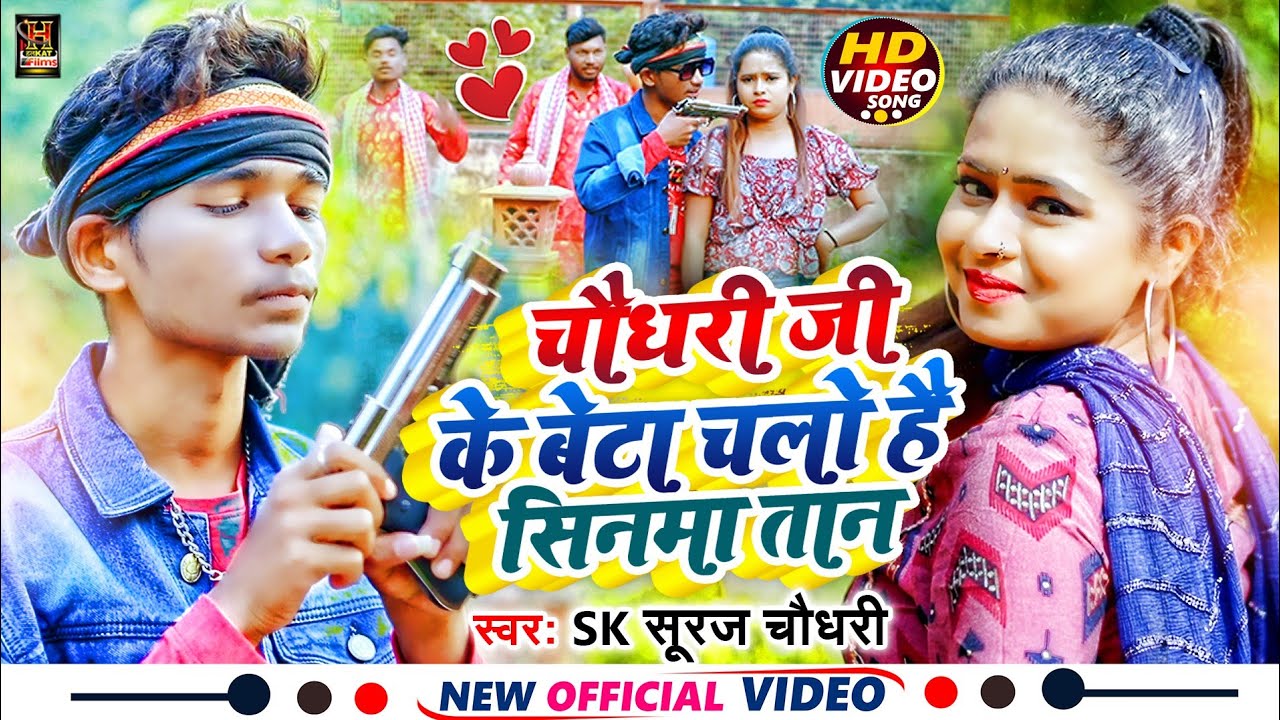 #Video