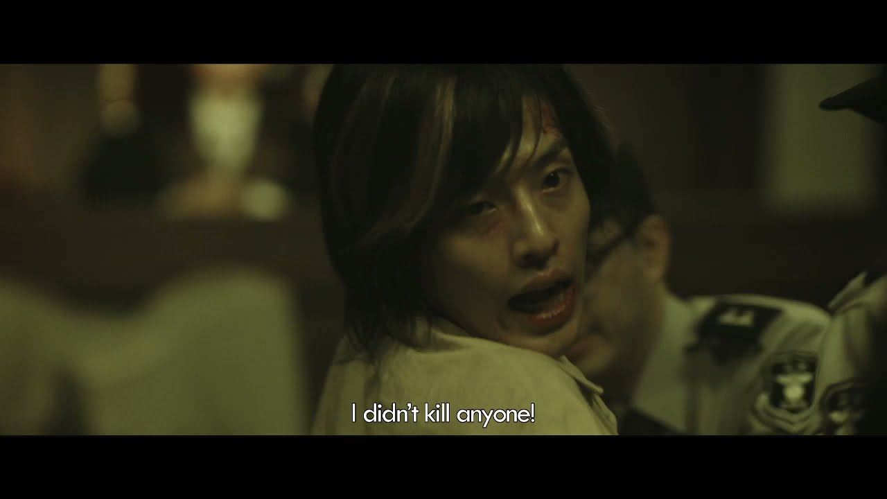 [New Trial] Trailer (2017)  - English subtitle