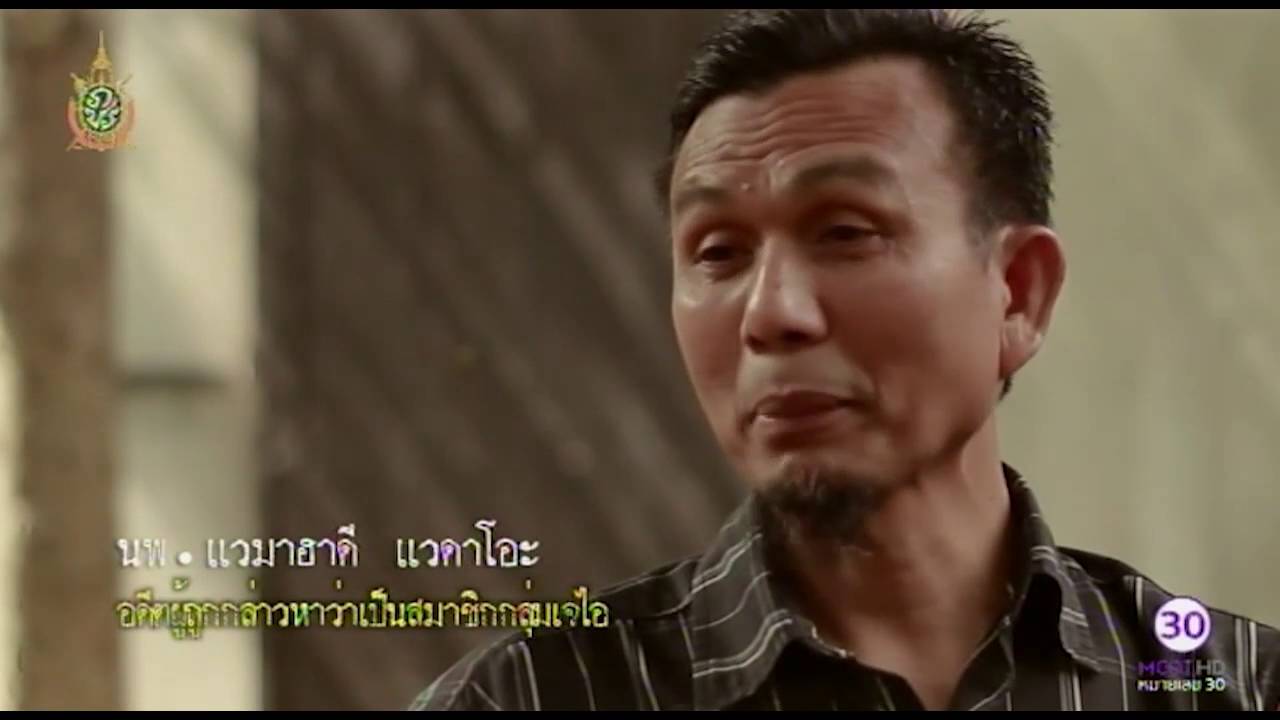 ข่าวดังข้ามเวลา  ปริศนาอุ้มหมอแว คลิปเต็มรายการ